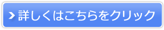 NMN 15000 BLUE premium販売サイトへ